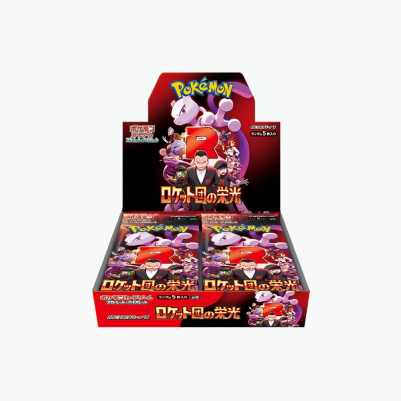 Display Glory of Team Rocket - SV10 - Japonais — image 1