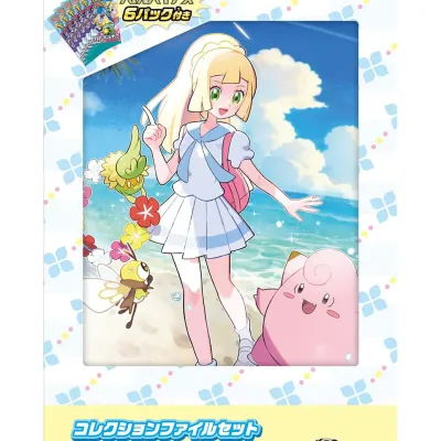 Collection Card File Lilie - SV9 - Battle Partners - Japonais