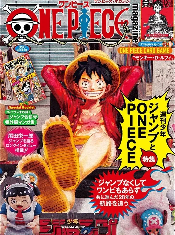 One Piece - Magazine Vol. 20 — image 1